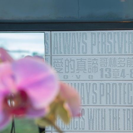 Galilee B&B 加利利海民宿 Magong Exteriör bild